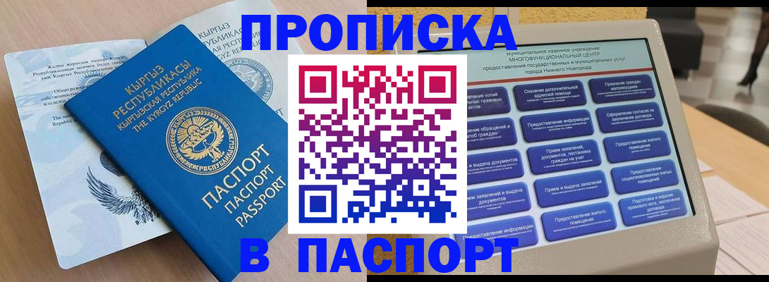 регистрация в Плавске