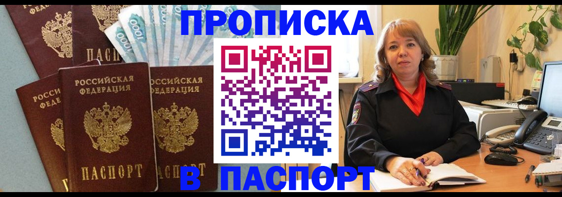 регистрация для школы в Плавске